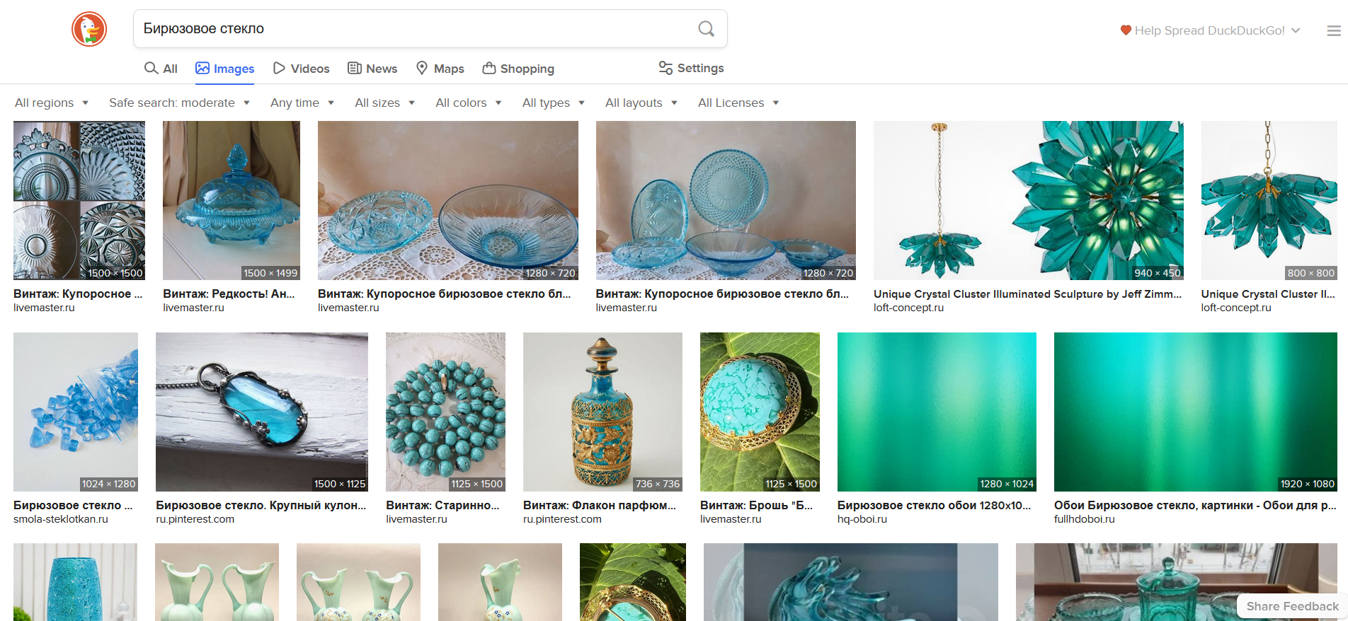 internet search of cyan glass